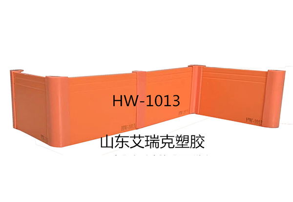 HW-1013